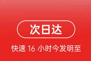鸡西机场空运航空货运 航空货运