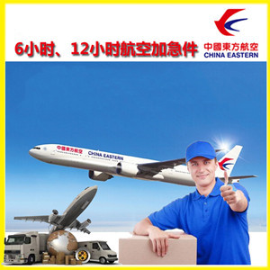 鸡西机场空运公司谈空运的四大作用是什么
